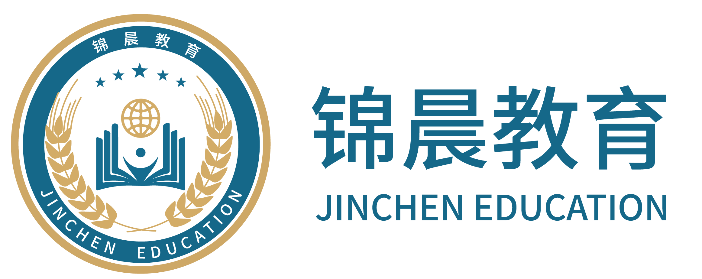 锦晨教育：常州工学院2026年五年一贯制“专转本”（师范类）招生简章